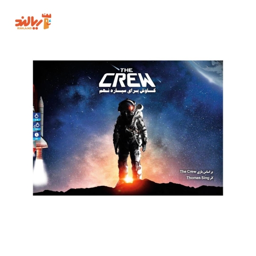 بازی فکری خدمه The Crew